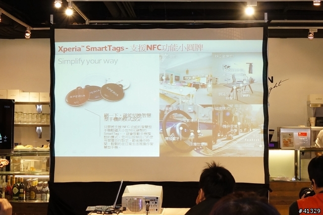 [體驗會]SONY XPERIA S - 集所有SONY科技於一身