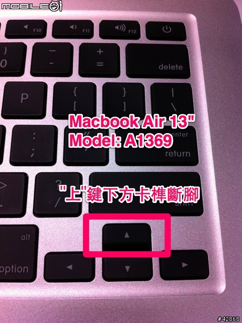 [求救] 新一代 Macbook Air 13" (Model A1369) 鍵帽卡榫斷開