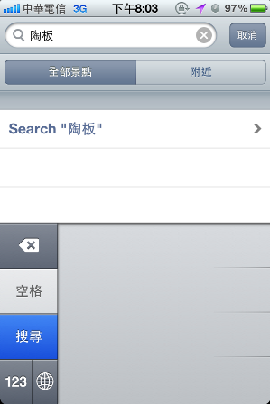 [分享]Mobile01 Dove - Garmin StreetPilot Taiwan 的雲端景點書