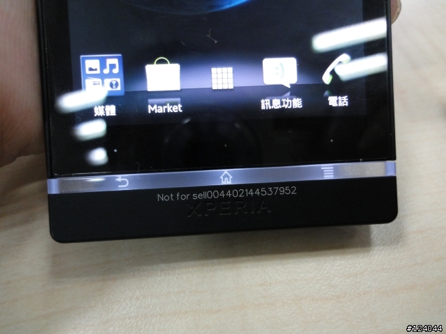 你預購SONY  Xperia S了沒?