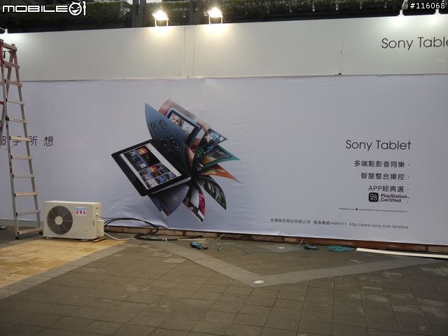 SONY首支Android手機─XperiaS威秀搶先體驗會