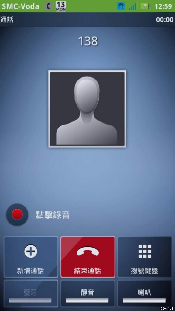 Me865 通話錄音來了