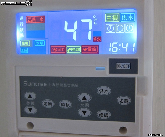 [開箱文]終於決定了!上群熱泵熱水器!