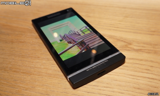 外表『極致簡約』卻有著不平凡內在的『 SONY XPERIA S 』（體驗會 圖文並茂版）