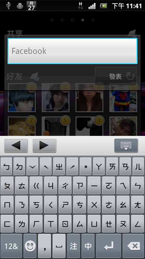 [02/27]XPERIA S主題5.0+CB等化器+TS小工具