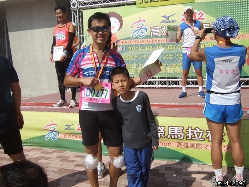 人生初馬—2012高雄國際馬拉松