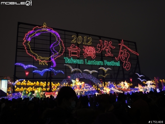 [WX5]鹿港燈會