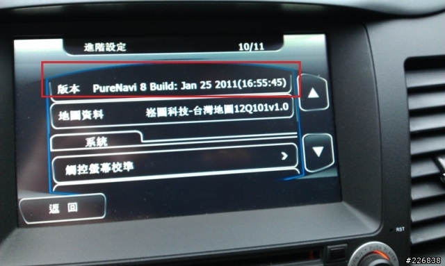 更新 PureNavi 8 至 12Q101v.0 發現軟體反而變成舊版的