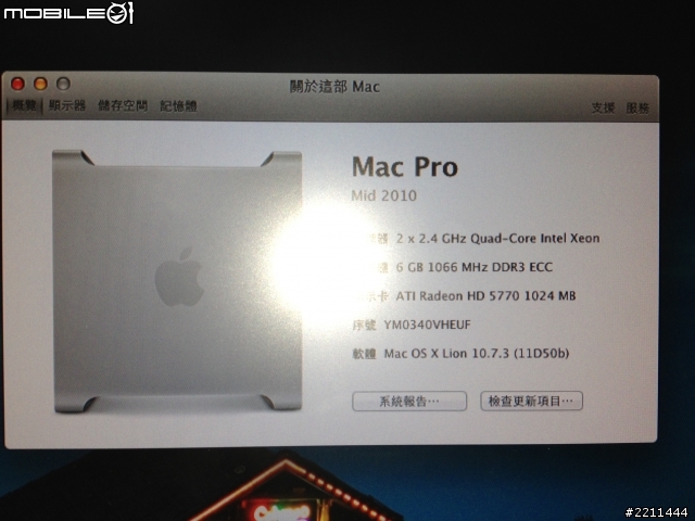 用了三個月的 MAC PRO報告