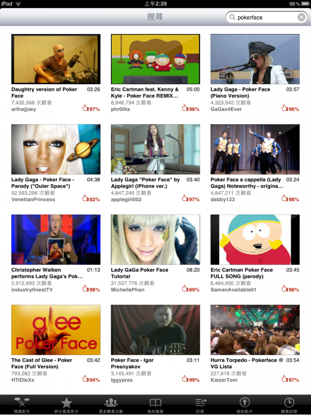 Ipad上的YouTube