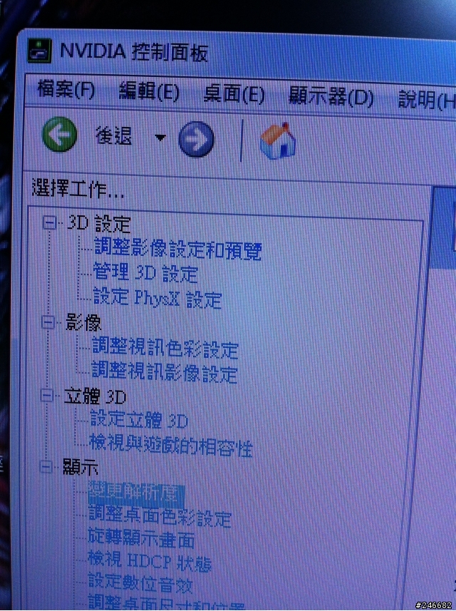 HDMI輸出畫面變醜