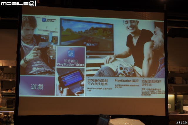 [全紀錄]Sony XPERIA S 搶先體驗會 - 終於等到你了