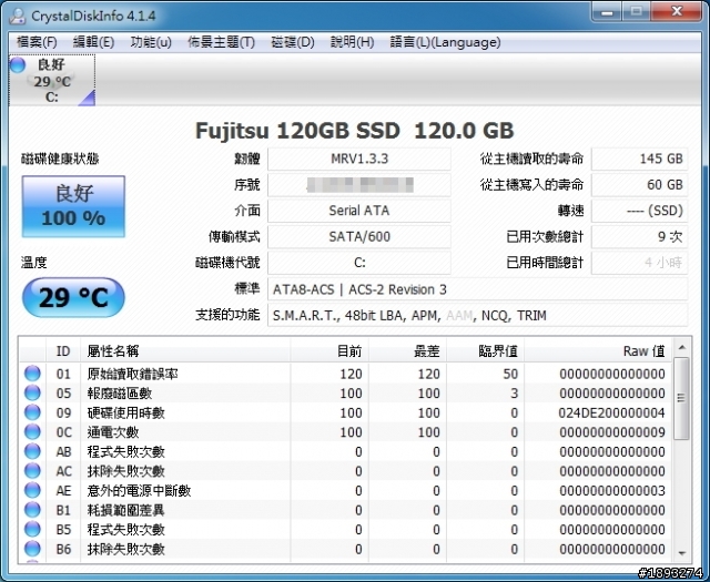 [開箱] 富士通 Fujitsu 進軍SSD之作 HLACC2031A-G1