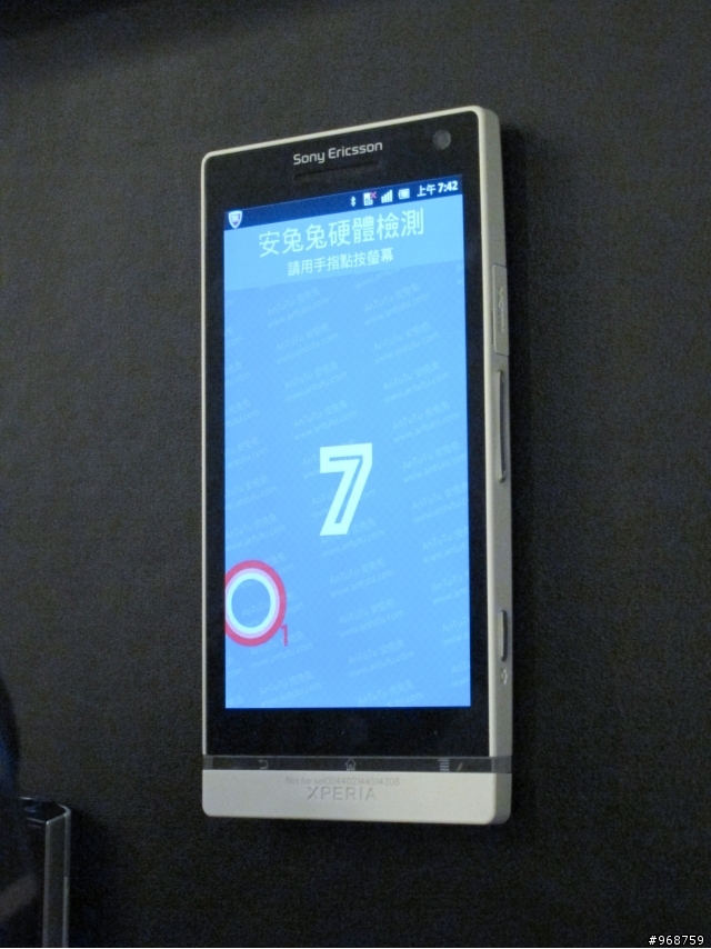 與SONY Xperia S的『親密接觸』