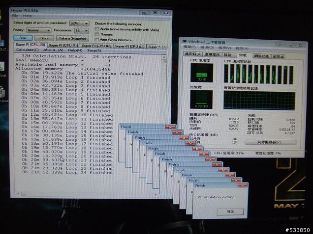 正創見單條8G記憶體"TS1GLK64V3H"上INTEL X79共64G測試