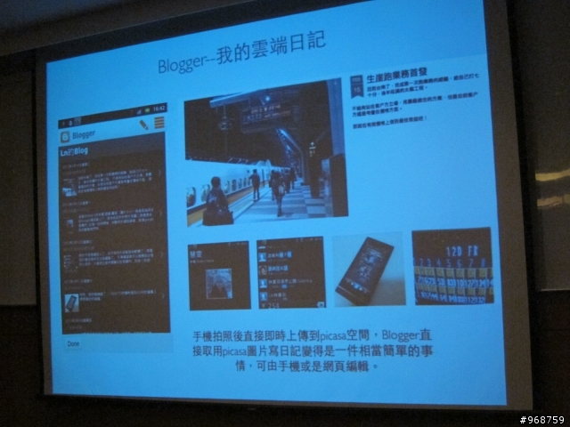 與SONY Xperia S的『親密接觸』