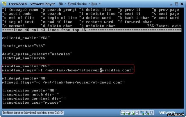 FreeNAS 8.0.3 Multimedia版設定