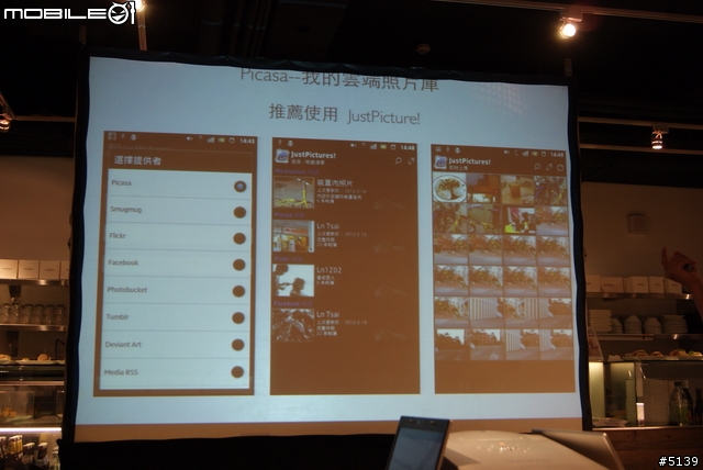 [全紀錄]Sony XPERIA S 搶先體驗會 - 終於等到你了