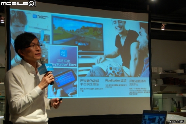 【體驗活動】(台北場) Sony 首款娛樂智慧手機 Xperia S 搶先體驗會(影音版)