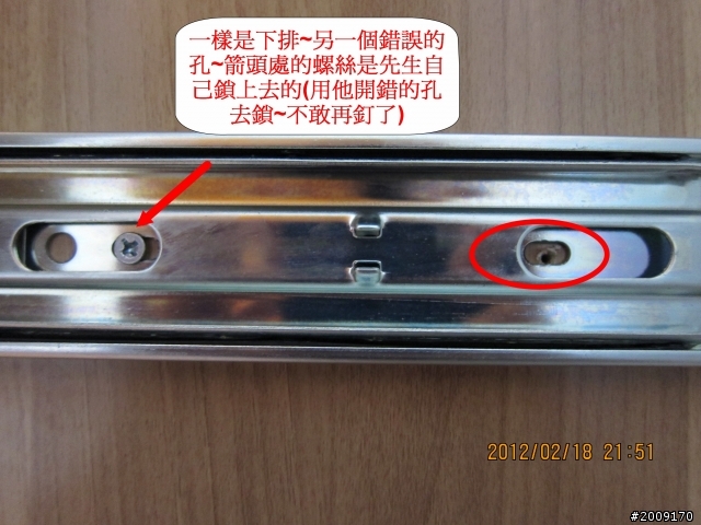 衣櫥來了~但有瑕疵~該怎麼辦呢?（文長有圖）