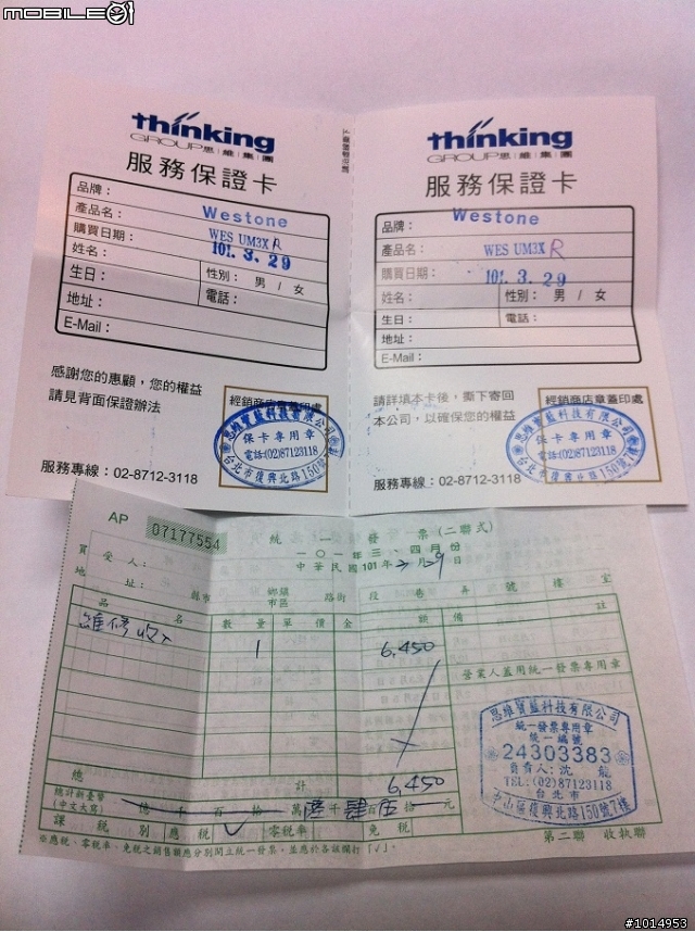 Westone可換線耳機維修經驗分享 