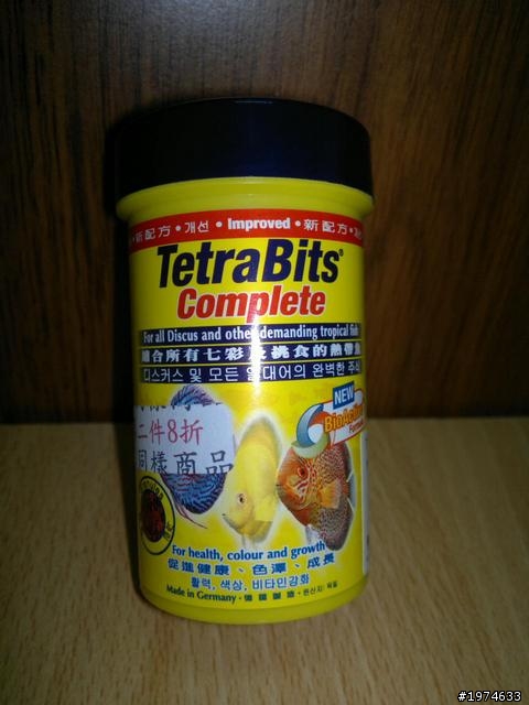 贈送四瓶熱帶魚飼料