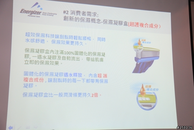 【體驗活動】舒適水次元5變速動力刮鬍刀動力女郎 用溫柔征服男人天生野性體驗會(警告圖多)