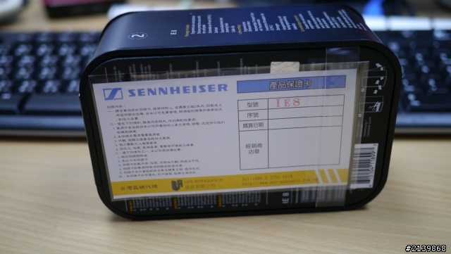 [開箱] SENNHEISER IE8