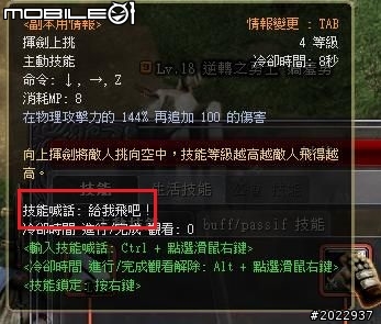 引爆爽快連段的樂趣 《達克布拉德》測試分享