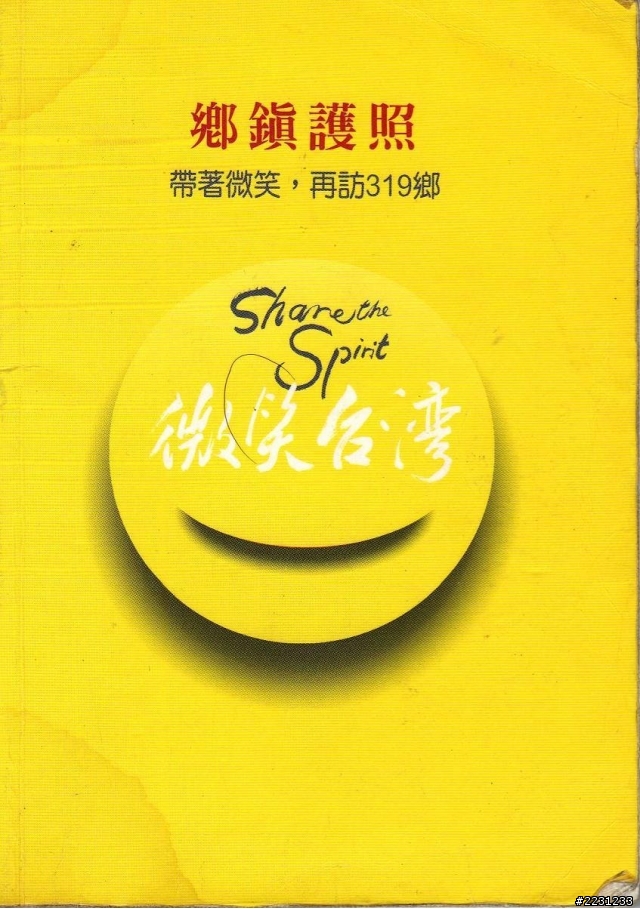 家裡沒大人之親愛的我都濕透了~ 海岸線+四極點