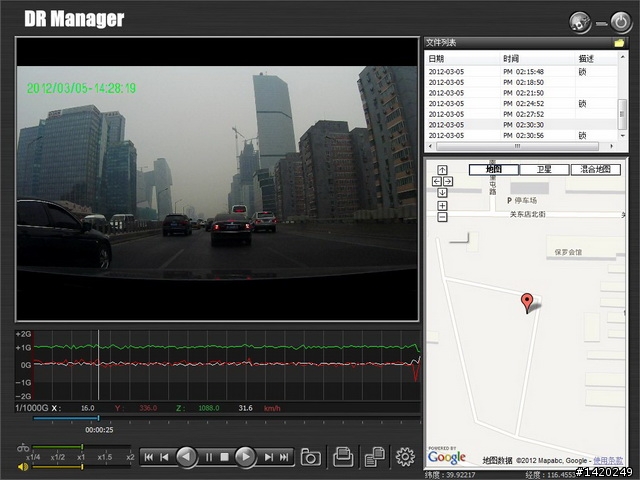 Mio Mivue188HD行車記錄器開箱測試