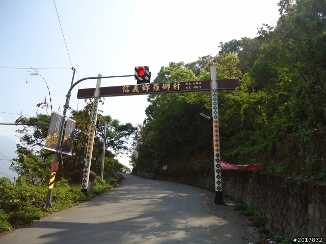 2012-3-5~3-6台21線部落之旅(麟趾山-望美山)馬奴多斯獵人古道