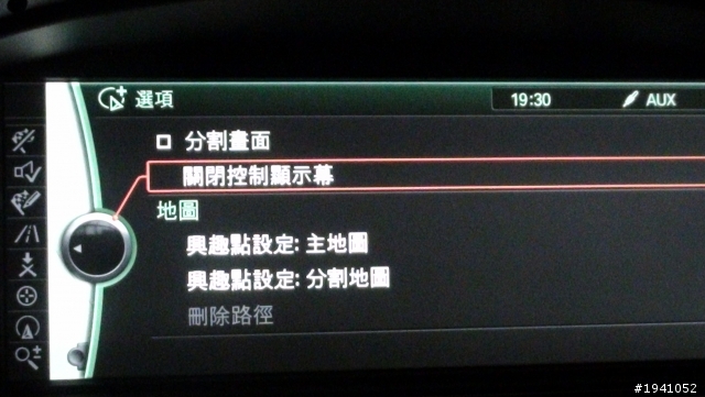 e90 高音喇叭分享~