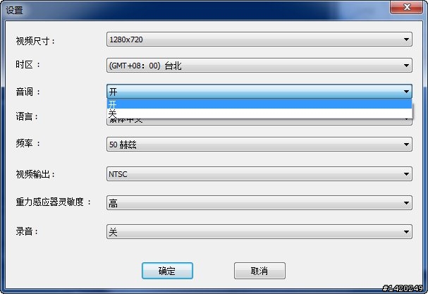 Mio Mivue188HD行車記錄器開箱測試
