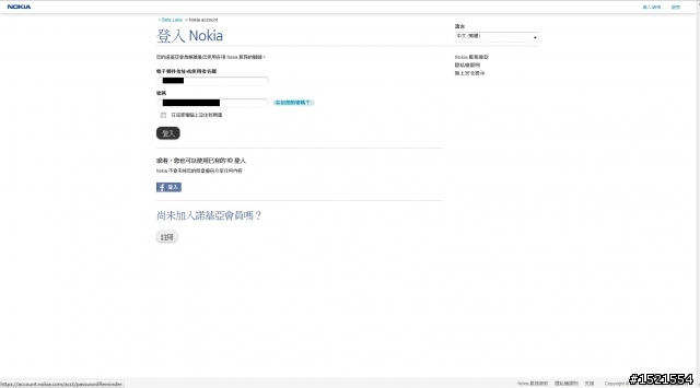 [圖文教學] 嘗鮮 ~ Nokia Transport