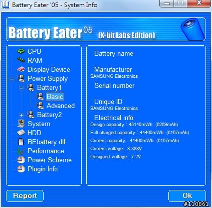 速度與容量一次擁有 Samsung Ultrabook  530U3B