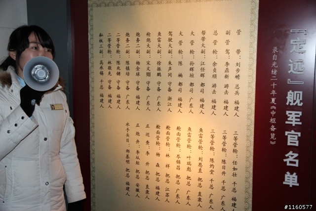 山東青島、煙台、威海黃金海岸五日之旅(第四日)