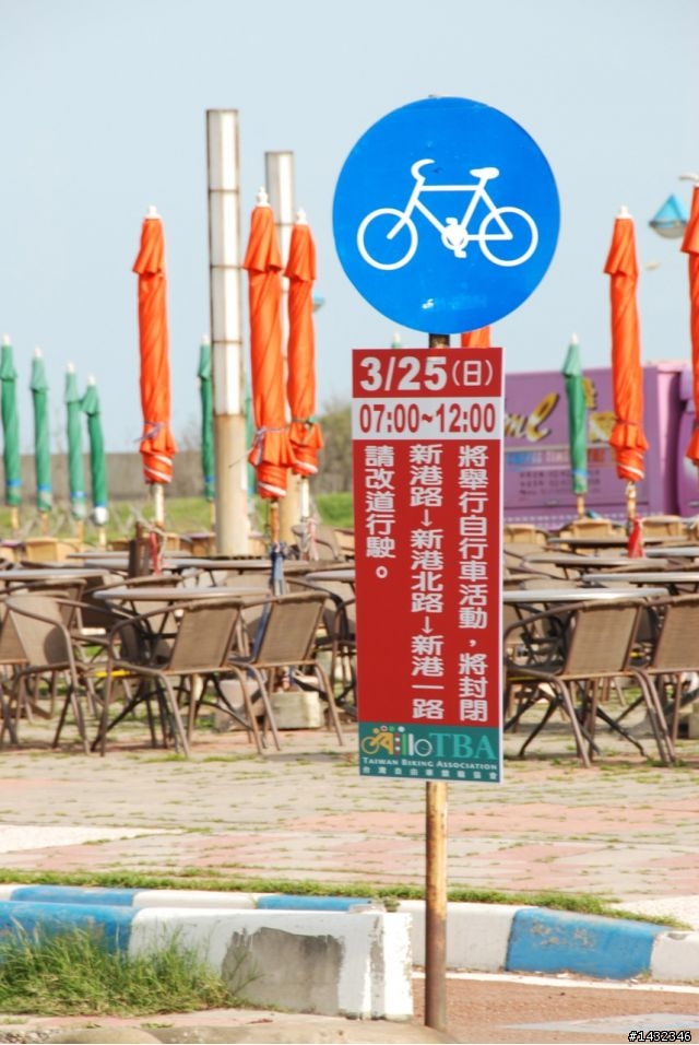 TBA 新竹南寮繞圈賽