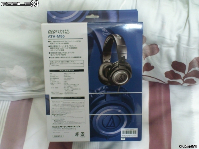[簡易開箱]日本來的Audio-Technica M50 CWH