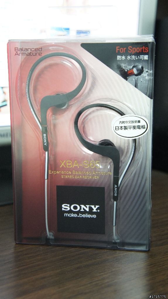 [開箱]運動的好幫手 Sony XBA-S65(圖多)