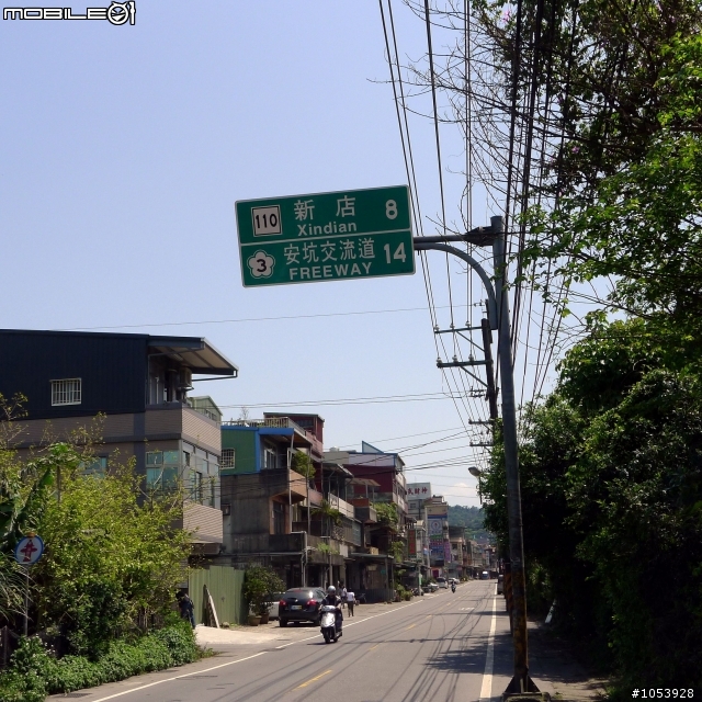 三峽熊空春遊記