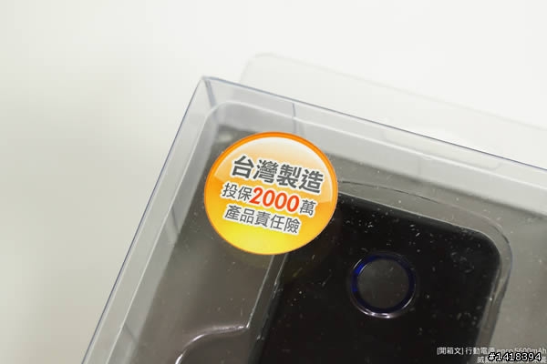 [開箱] 行動電源 enco 5600mAh，不用擔心手機沒電哭哭喔！
