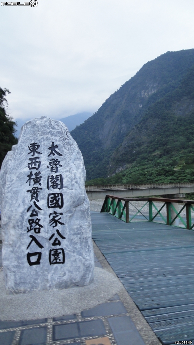 一個人旅行之夢想起飛第二天(2012.12/25)