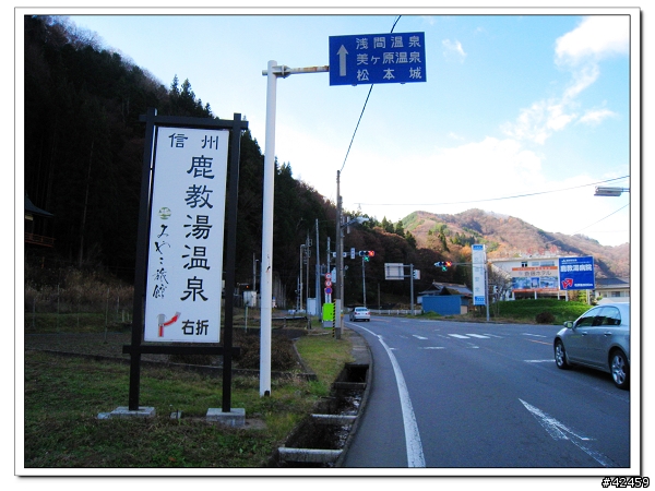 [SKYWAVE TYPE-S]群馬 長野ー八ヶ岳 諏訪湖の旅