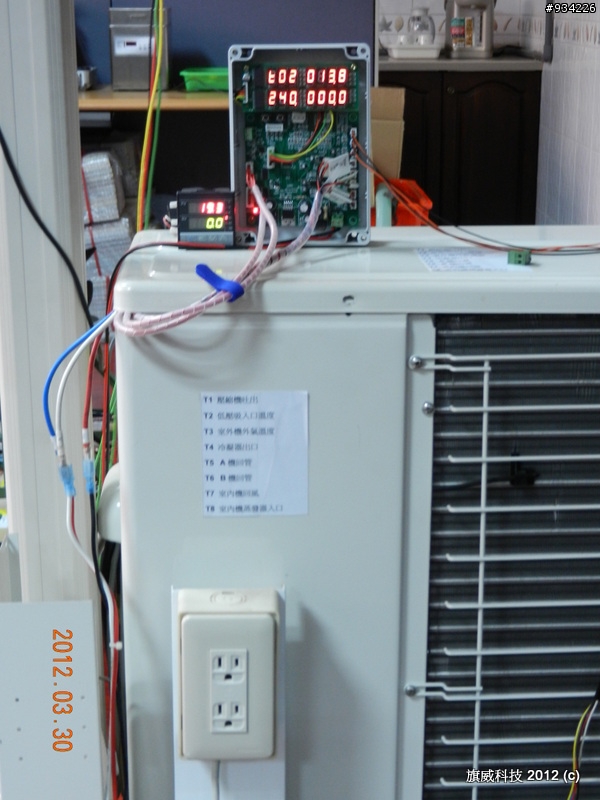 省電省錢,冷氣請買變頻冷氣