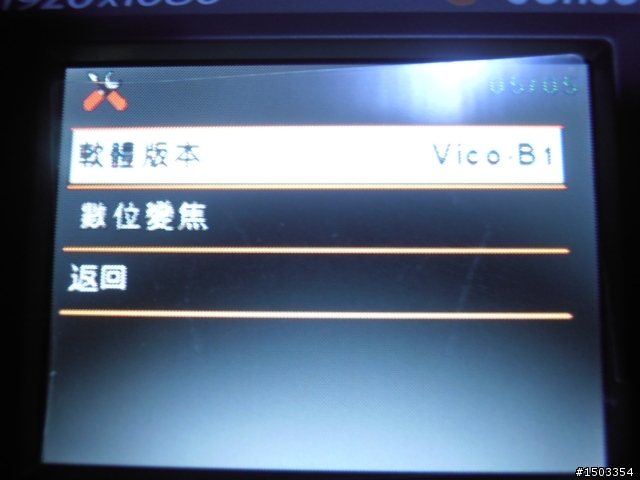 [開箱] VICO -DS2 VB3
