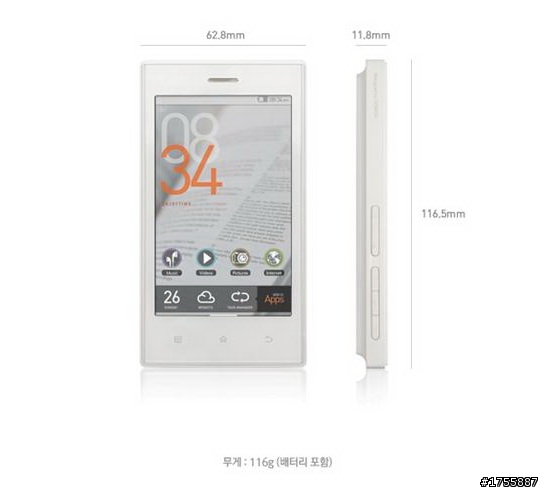 [開箱]COWON D3的進化加強版....COWON Z2