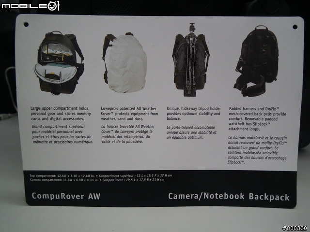 [開箱] 帶大腳架旅遊Lowepro CompuRover AW 羅普 電腦羅孚客 相機後背包