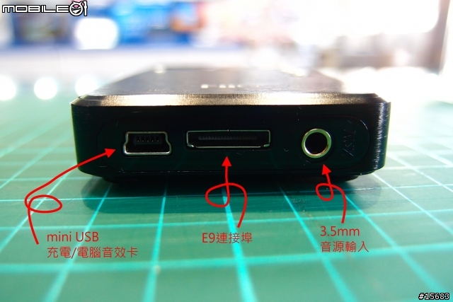 ]]開箱[[FiiO E17隨身耳擴 購入心得分享+開箱