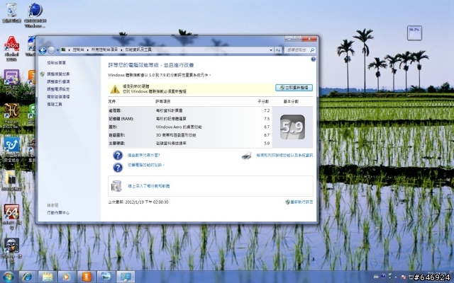 不畏卡災，微星6850給他開箱下去!
